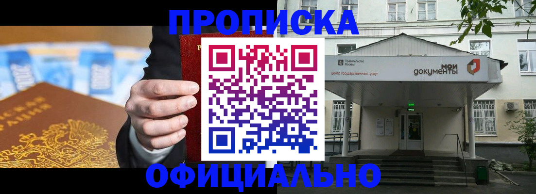 временная регистрация госуслуги в Жигулёвске